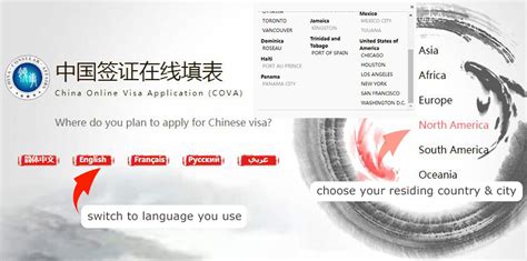 avas.cs.mfa.gov.cn|visaforchina.